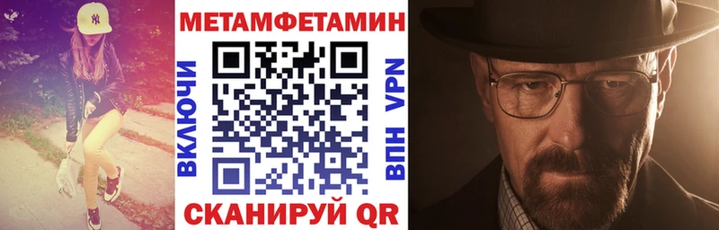 АМФЕТАМИН Premium магазин продажи наркотиков Черкесск