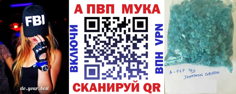 APVP VHQ  Черкесск 