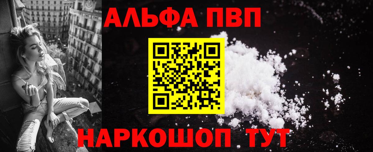 А ПВП СК Черкесск