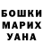 Марихуана OG Kush IrmaDavidova