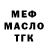 ГЕРОИН гречка Kregg Kittredge