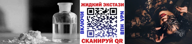 БУТИРАТ оксибутират как найти Черкесск
