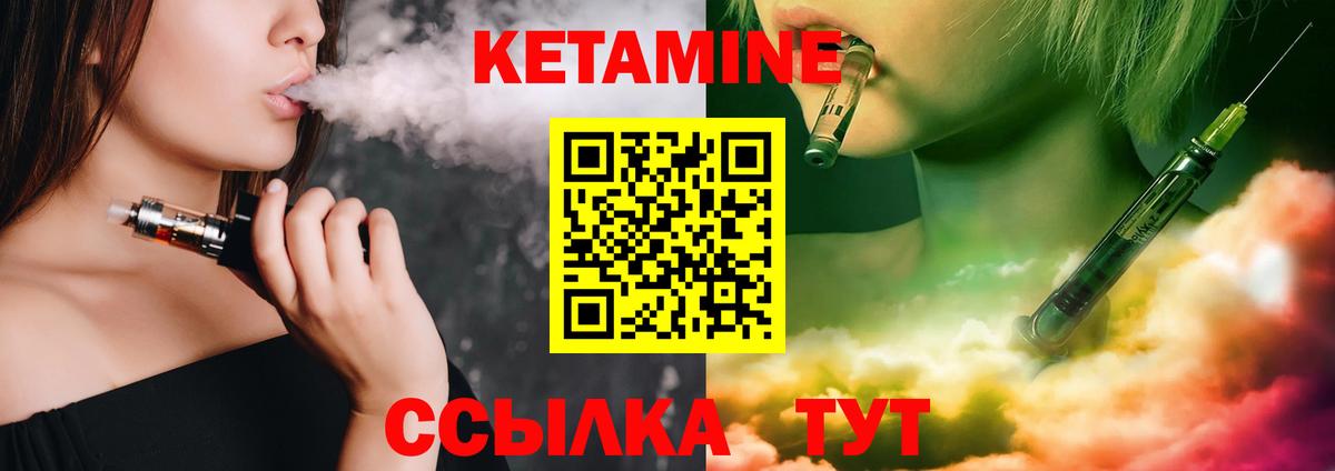 даркнет клад  Вход с VPN  Черкесск  Кетамин ketamine  Кетамин ketamine 