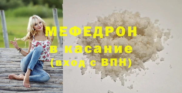 прущие крисы Балабаново