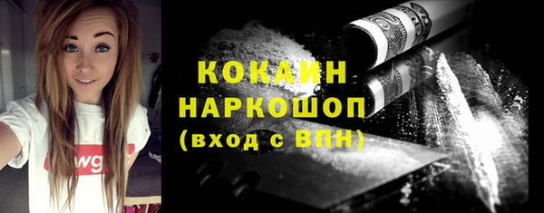 MDMA Аркадак