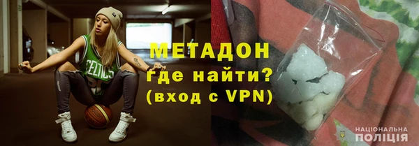 индика Армянск
