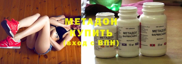стаф Балахна