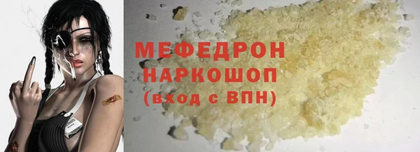 винт Арсеньев