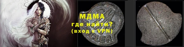индика Армянск