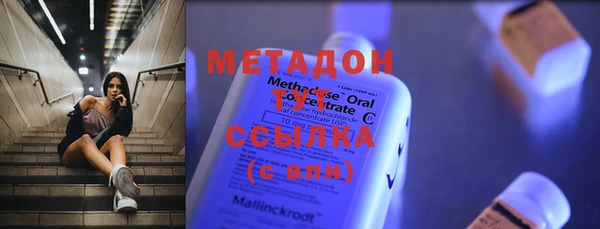 MDMA Аркадак