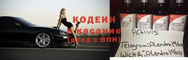 spice Баксан