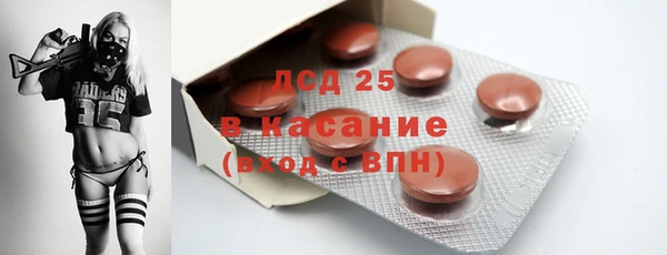 винт Арсеньев