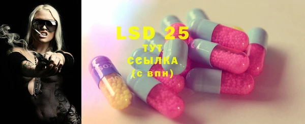 MDMA Аркадак