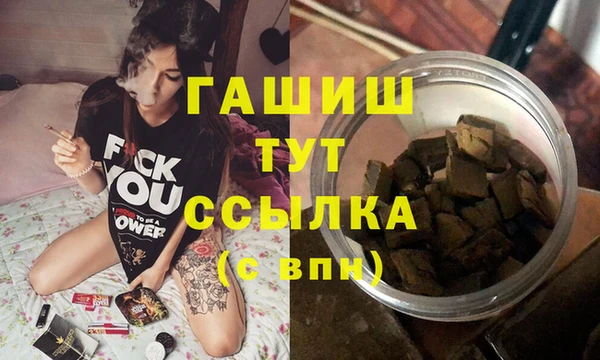 MDMA Аркадак