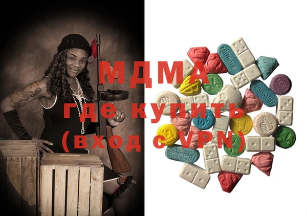 MDMA Аркадак