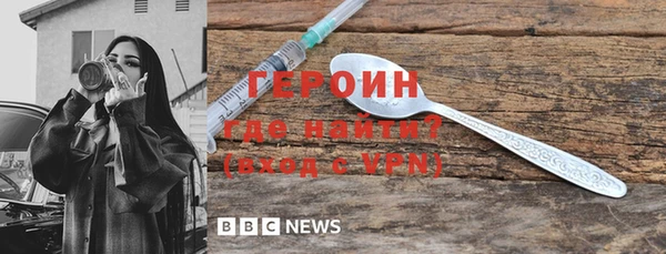 стаф Балахна