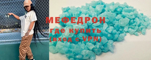 прущие крисы Балабаново