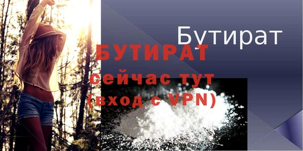 стаф Балахна