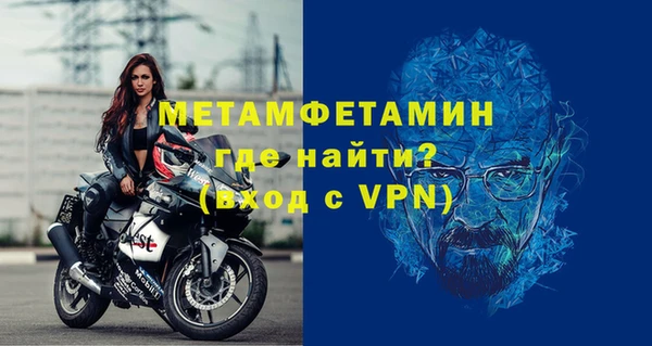 прущие крисы Балабаново