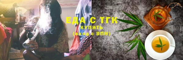 стаф Балахна