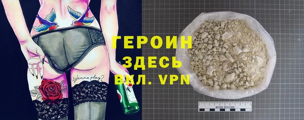 spice Баксан