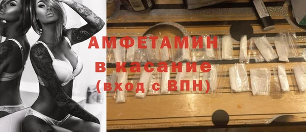 винт Арсеньев