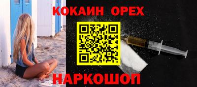 кокаин перу Заволжье
