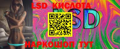 кокаин перу Заволжье