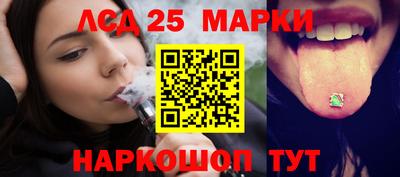 PSILOCYBIN Заводоуковск