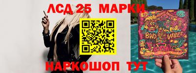 кокаин перу Заволжье