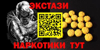 PSILOCYBIN Заводоуковск