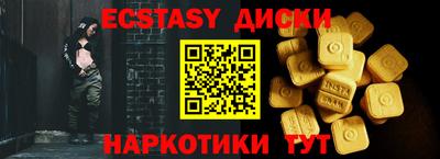 PSILOCYBIN Заводоуковск
