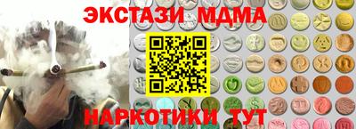 кокаин перу Заволжье