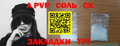 кокаин перу Заволжье