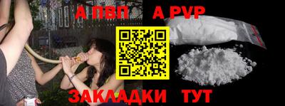 кокаин перу Заволжье