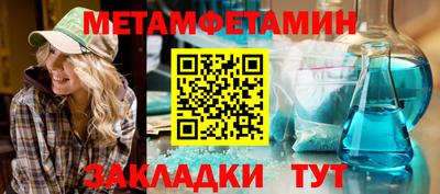 PSILOCYBIN Заводоуковск