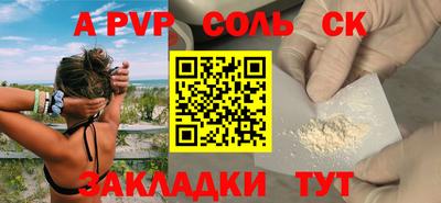 кокаин перу Заволжье
