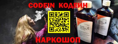 кокаин перу Заволжье