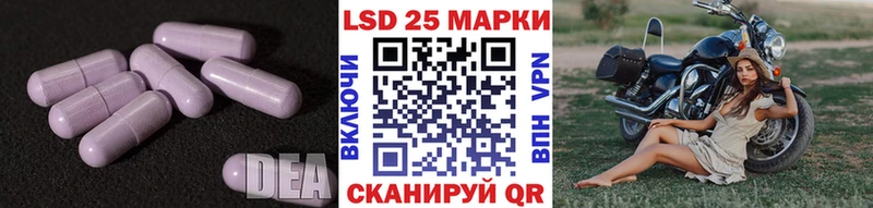 ЛСД экстази ecstasy  как найти закладки  Черкесск 