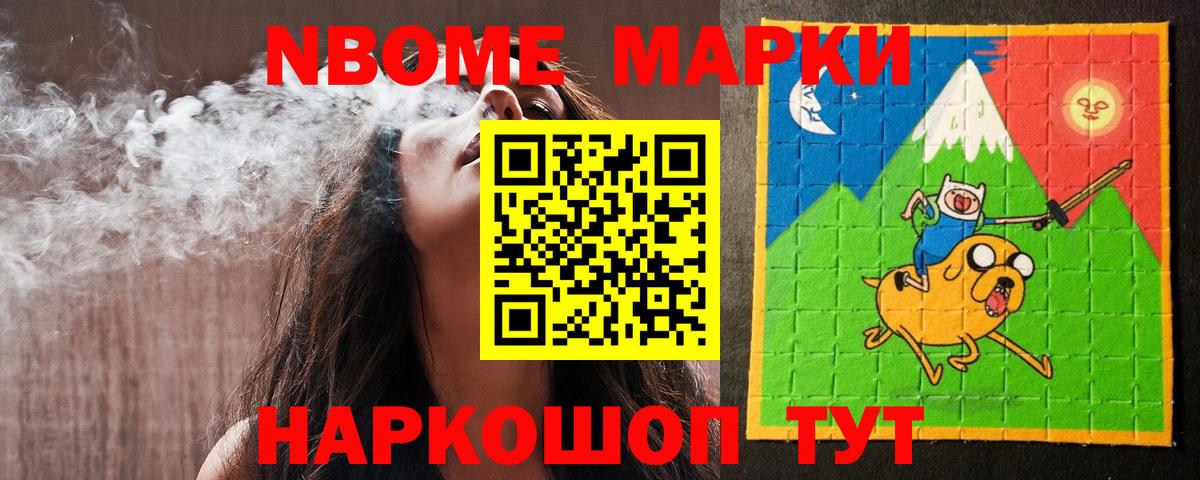 Лсд 25 экстази кислота Черкесск