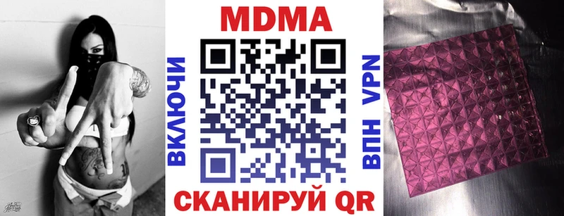 как найти закладки  Черкесск  MDMA VHQ 
