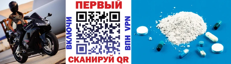 Метамфетамин винт  Черкесск 