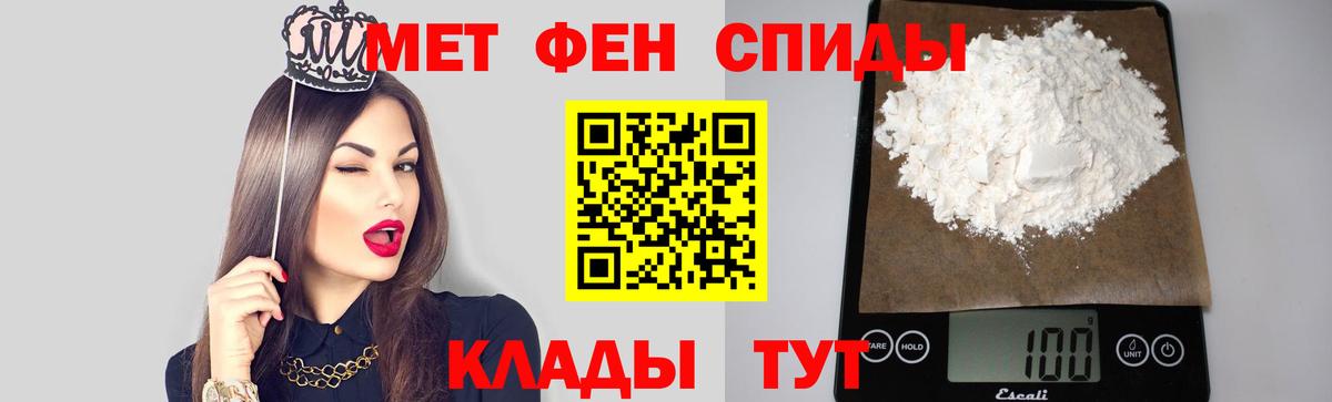 Черкесск  Метамфетамин винт  Вход с VPN 