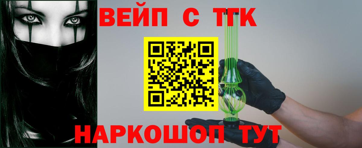 Дистиллят ТГК Wax Черкесск
