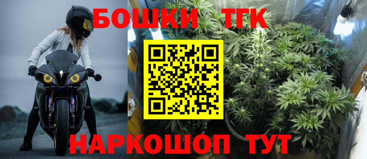 Канабис Ganja Черкесск