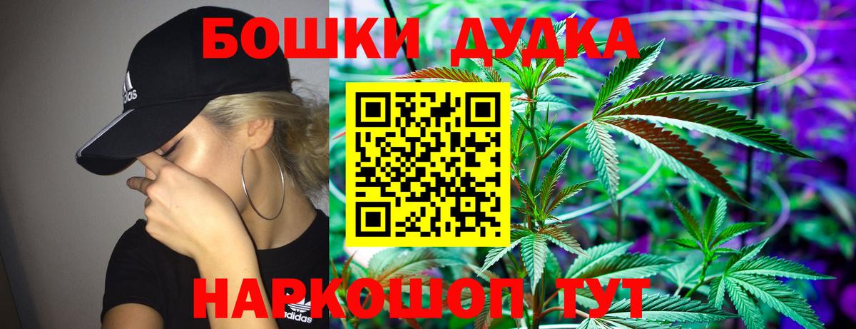 Канабис гибрид  Вход с VPN  Черкесск  Марихуана LSD WEED  Марихуана OG Kush 